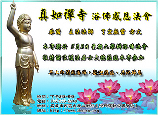 A00-2009-05-02_1_1933456435.jpg