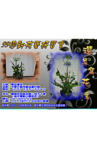 A00-2010-01-01_1_1119820864.jpg