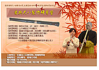 A00-2010-01-16_1_655779228.jpg