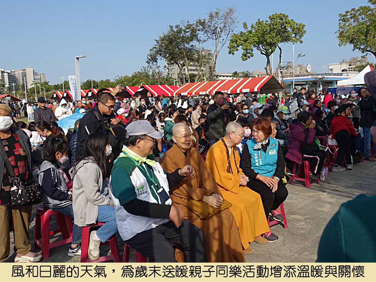 C00_2024-12-08_2143283394_3.jpg